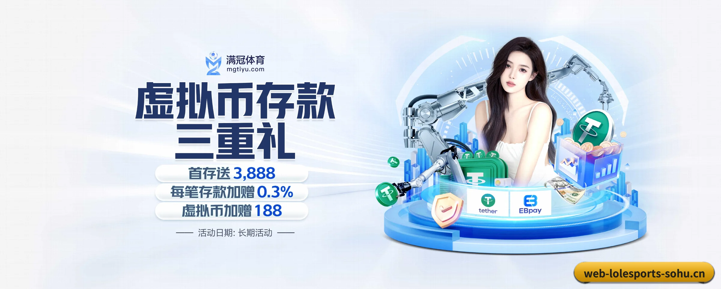 英雄联盟竞猜 APP 深度功能